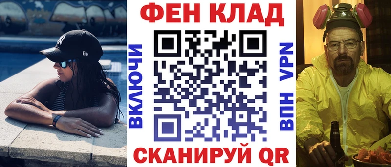 где купить наркоту  Пласт  Amphetamine Розовый 