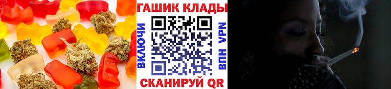 наркотики  Пласт  ОМГ ОМГ сайт  Cannafood конопля 