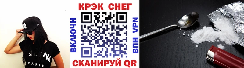 КОКАИН FishScale  Пласт 