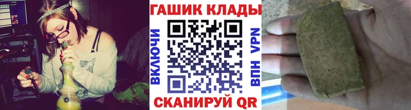ГАШ 40% ТГК  mega tor  Пласт 