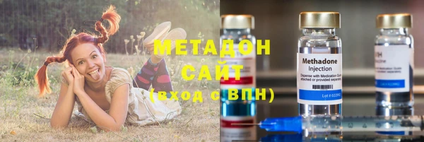герыч Хадыженск