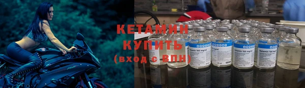 амфетамин Лихославль