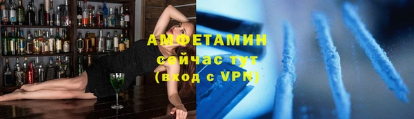амфетамин Лагань