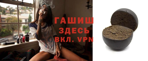 амфетамин Лихославль