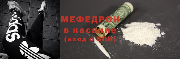 а пвп мука Вязьма