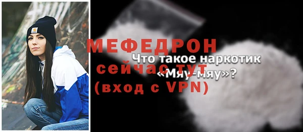 амфетамин Лихославль