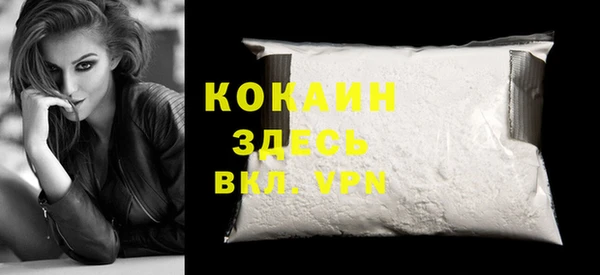 амфетамин Лихославль