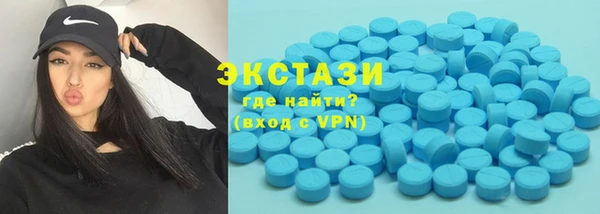 мяу мяу кристалл Грязовец