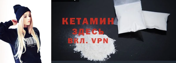 ALPHA PVP Ханты-Мансийск
