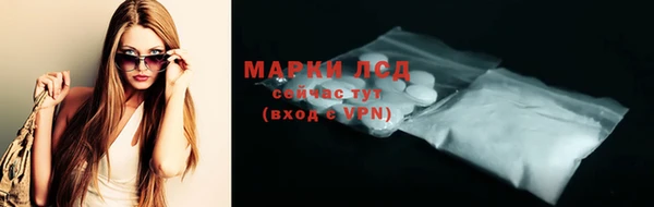 MDMA Лиски