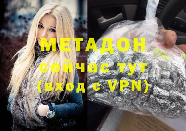 амфетамин Лихославль