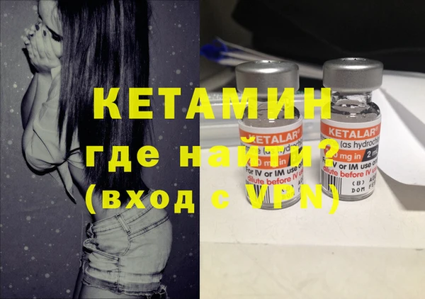 амфетамин Лихославль