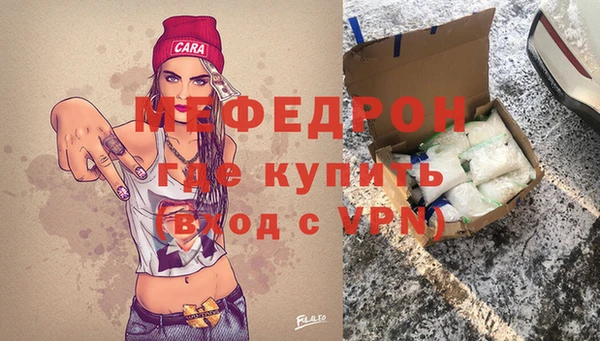 MDMA Лиски