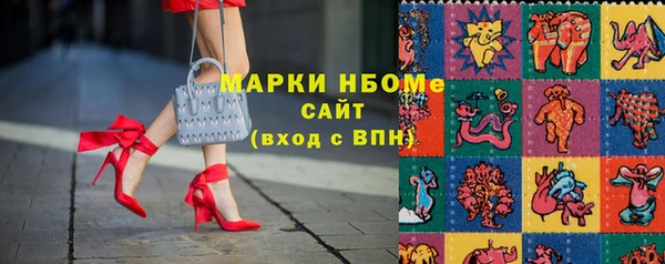 MDMA Лиски