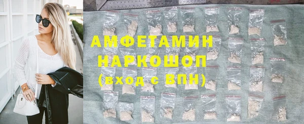 амфетамин Лихославль