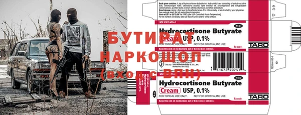 MDMA Лиски