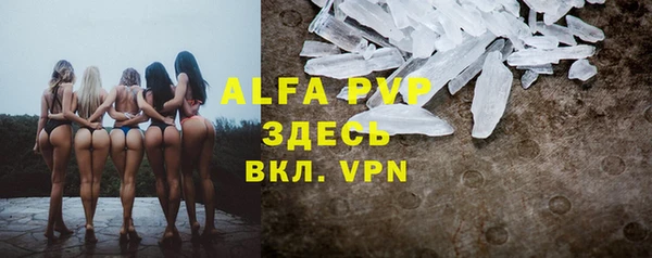 амфетамин Лихославль
