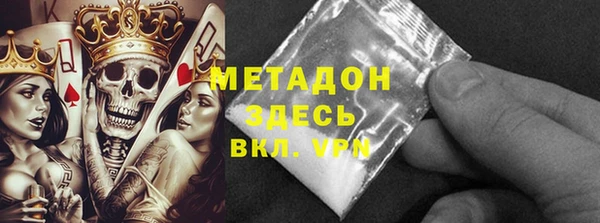 амфетамин Лихославль