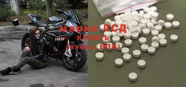 MDMA Лиски