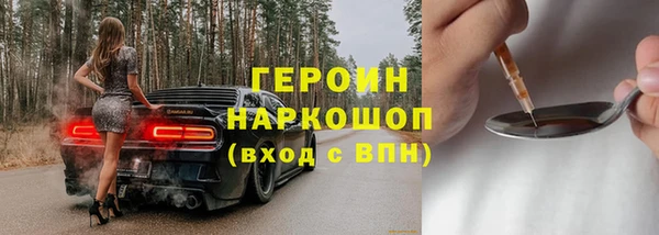 MDMA Лиски