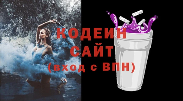 MDMA Лиски