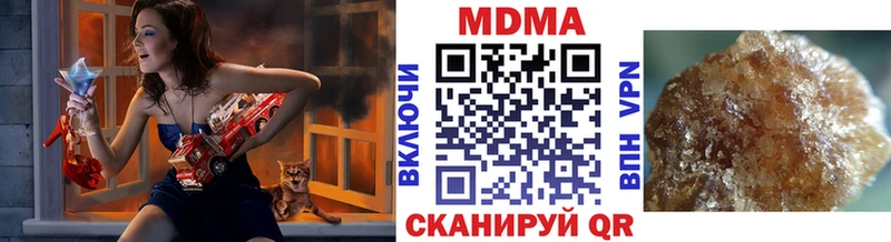 дарнет шоп  Пласт  мориарти формула  МДМА VHQ 