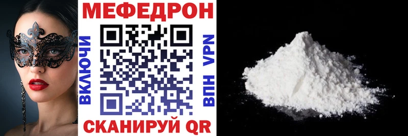 даркнет формула  Пласт  МЕФ 4 MMC  блэк спрут tor 