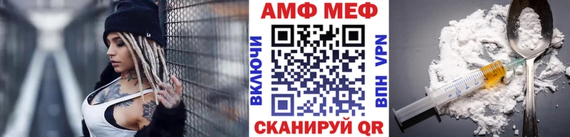 МЕТАМФЕТАМИН винт  купить наркотики сайты  Пласт 
