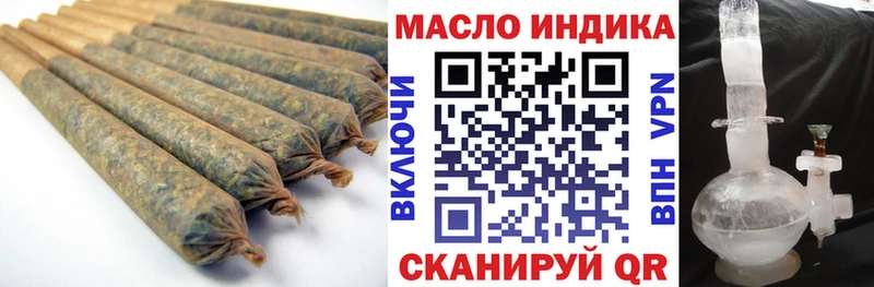 shop официальный сайт  блэк спрут как зайти  Дистиллят ТГК THC oil  Пласт  наркошоп 